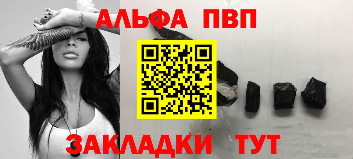 A PVP Соль Тула