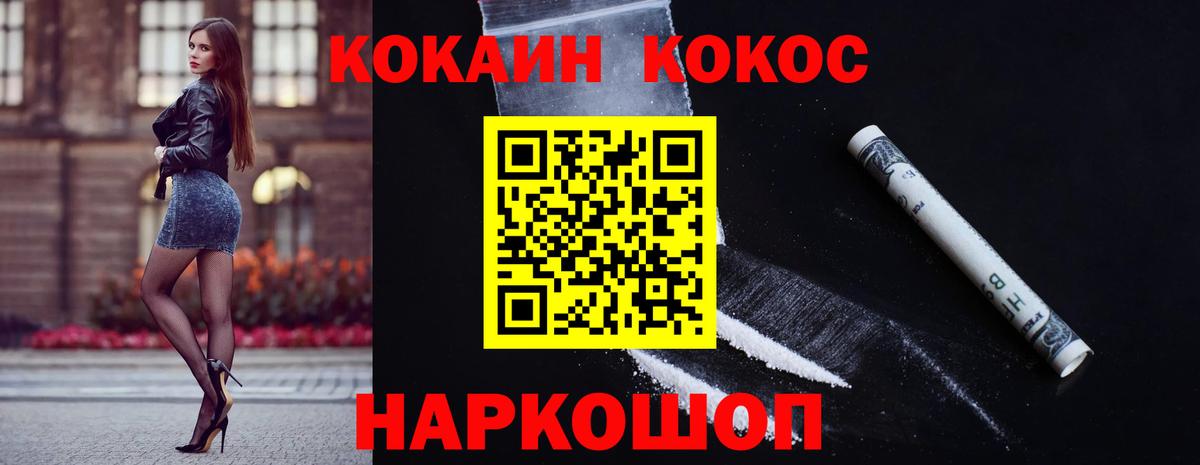 Тула  Cocaine Колумбийский  Кокаин Боливия  Вход с VPN 