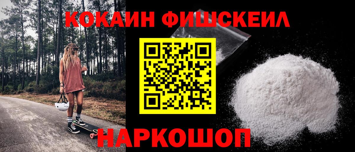 Cocaine Columbia Тула