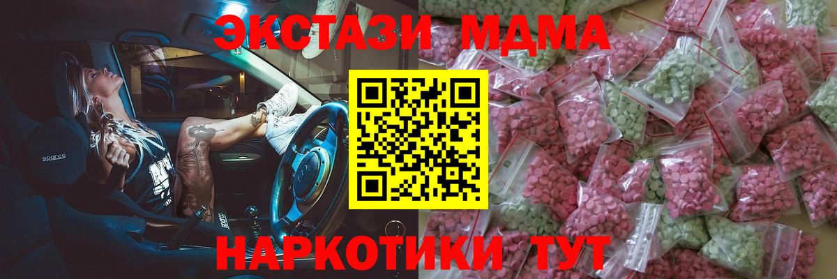 Ecstasy Philipp Plein Тула