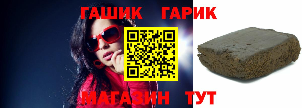 Гашиш 40% ТГК Тула