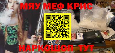 таблы Можайск