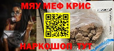 таблы Можайск