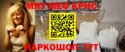 таблы Можайск