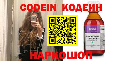 таблы Можайск