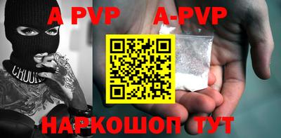 дурь Моздок