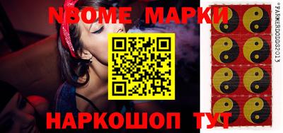 таблы Можайск