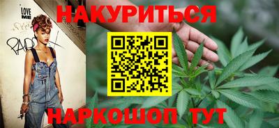таблы Можайск