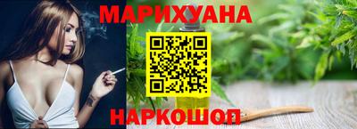 таблы Можайск
