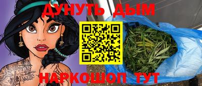 таблы Можайск