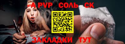 дурь Моздок