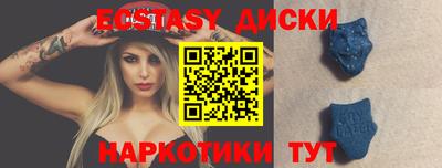 таблы Можайск