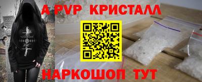 таблы Можайск