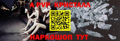 дурь Моздок