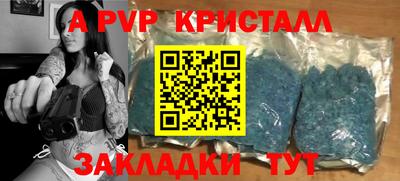 таблы Можайск