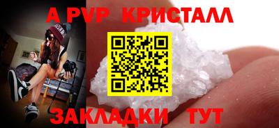 дурь Моздок