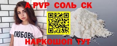 таблы Можайск