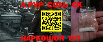 дурь Моздок