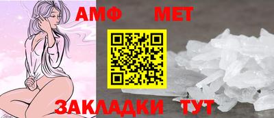 таблы Можайск