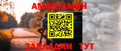 прущие грибы Можга