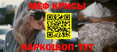 таблы Можайск