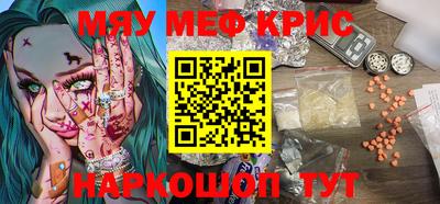 дурь Моздок
