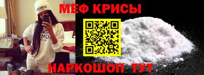 таблы Можайск