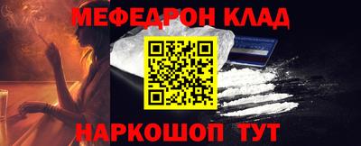 таблы Можайск