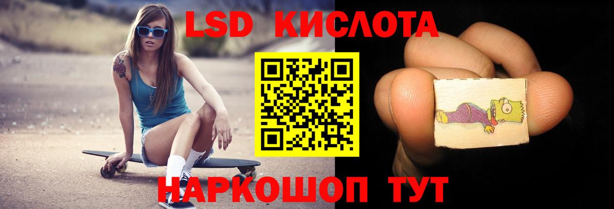 Тула  ЛСД экстази  Вход с VPN  Лсд 25 экстази ecstasy  Лсд 25 экстази ecstasy 