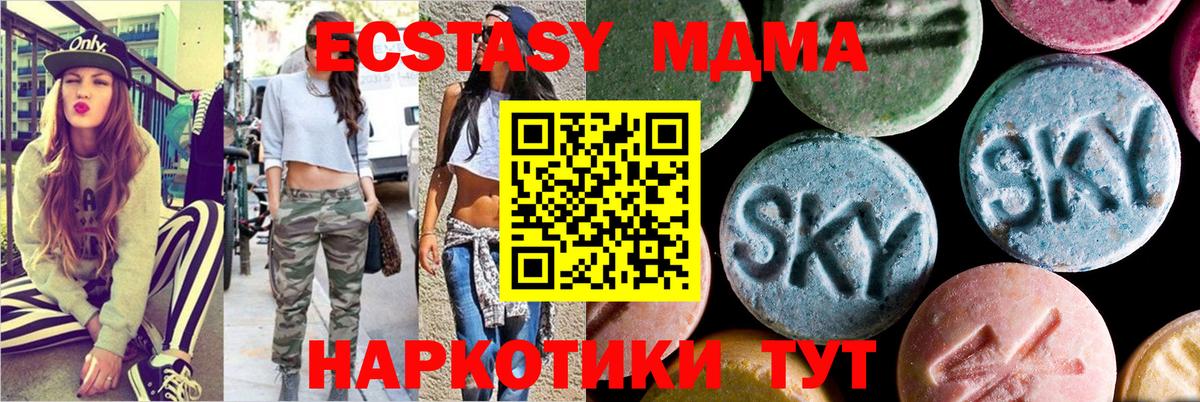 MDMA Molly  MDMA кристаллы  MDMA  Тула  Вход с VPN 