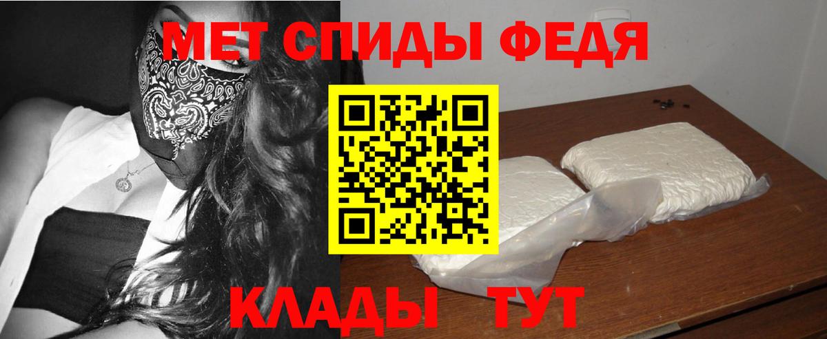 Тула  Метамфетамин витя  Первитин  Вход с VPN  Метамфетамин витя 