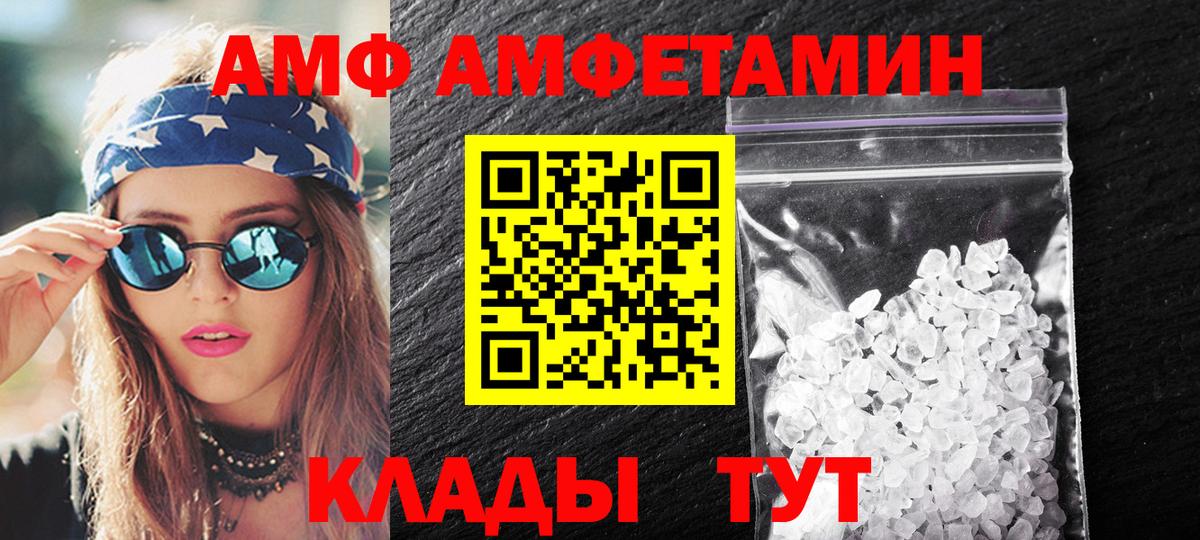 Первитин витя Тула