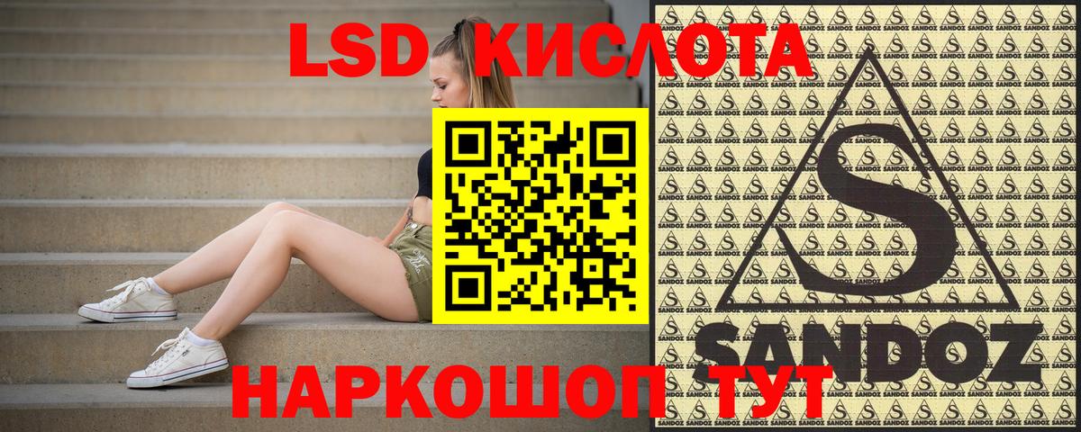 Марки NBOMe  Марки 25I-NBOMe 1500мкг  Вход с VPN  Тула  Марки 25I-NBOMe 1500мкг 