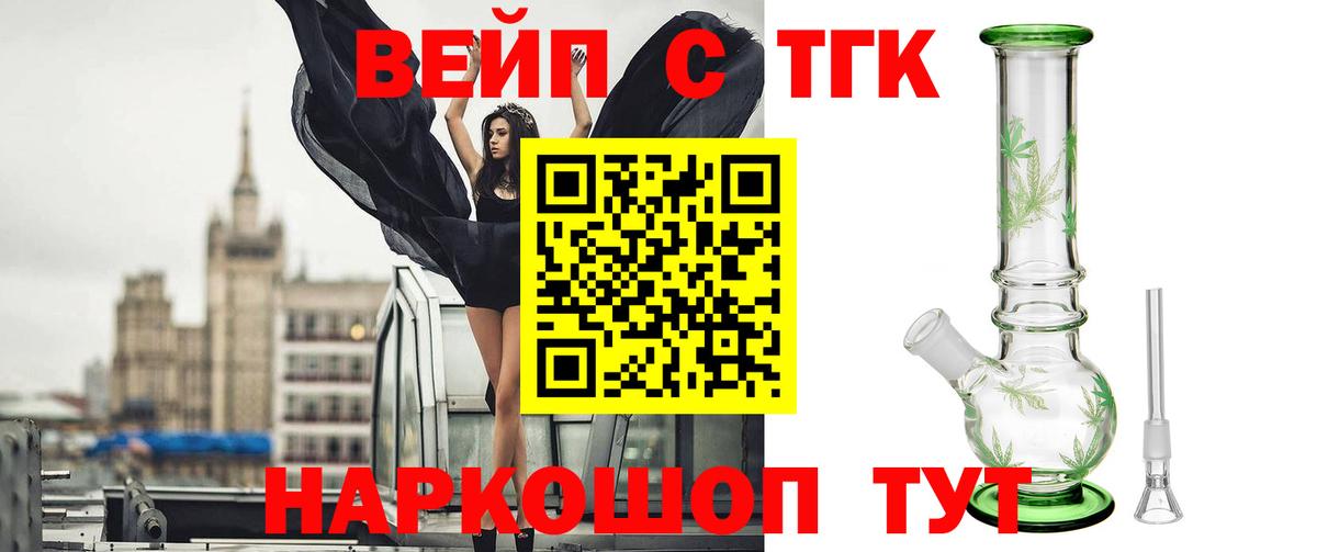 магазин  наркотиков  Вход с VPN  Тула  Дистиллят ТГК гашишное масло 