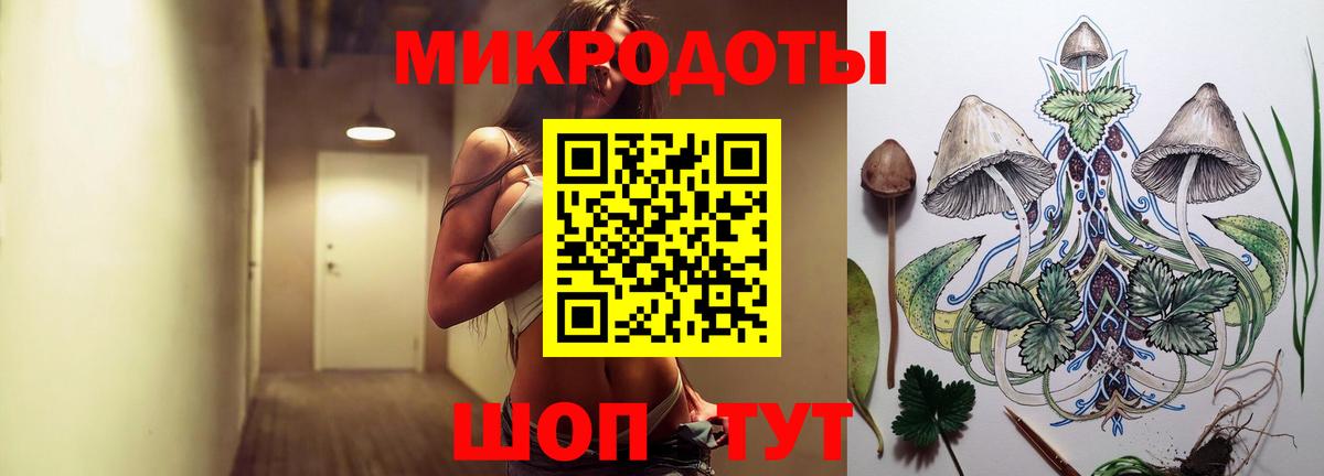 Псилоцибиновые грибы ЛСД  Вход с VPN  Галлюциногенные грибы ЛСД  Тула 